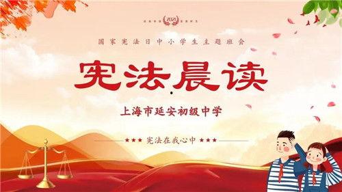 宪法演讲视频,演讲视频中的法治精神与国家未来