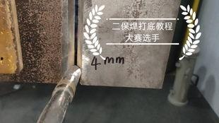 二保焊操作视频,焊接技巧与安全规范详解