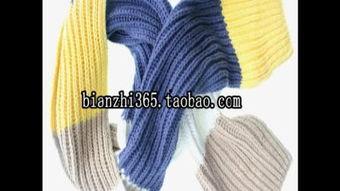 细毛线织围巾教程视频