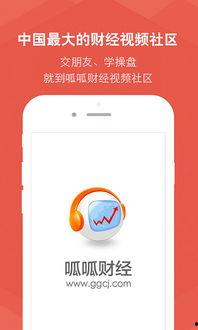 财经视频社区,洞察市场脉搏，共享财富智慧