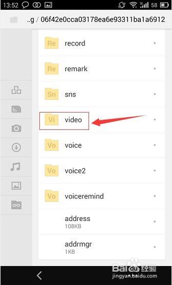 微信下载视频保存在哪里,揭秘微信下载视频的神秘藏身之地