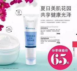 欧瑞莲视频,揭秘美丽背后的护肤奥秘