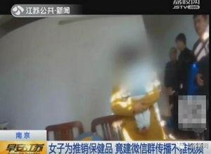 97色情在线视频观,网络色情内容的危害与反思