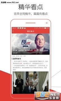 看看屋免费视频