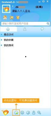 多人视频聊天的软件,揭秘多人视频聊天软件的魅力与功能