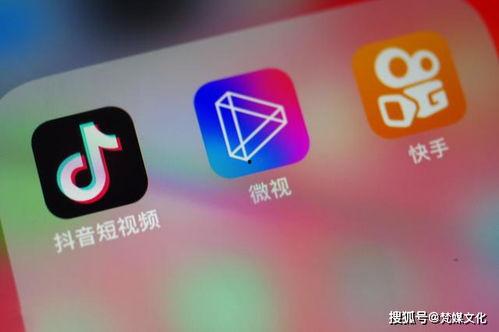 短视频叫什么,短视频热潮下的“叫什么”现象解析