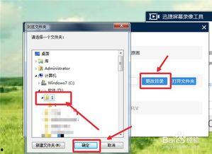 微信如何录制视频聊天