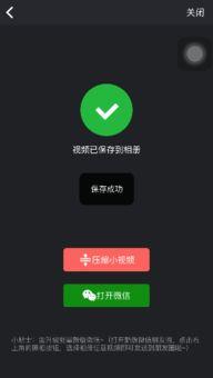 朋友圈视频剪辑软件,轻松打造吸睛短视频！