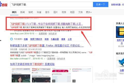 下载当前网页视频