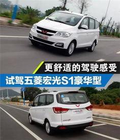 五菱宏光s1试驾视频,空间灵活，动力充沛，家用商用两相宜