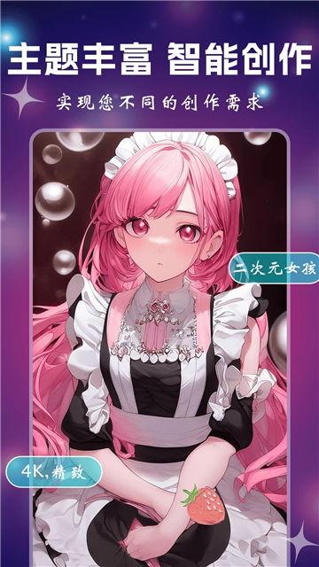 动漫视频大全下载,海量精彩，一键下载，畅享动漫盛宴