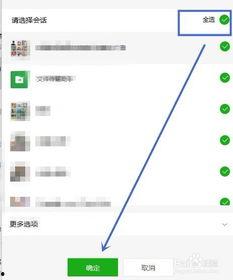 微信删除视频如何找回,教你轻松找回的秘籍