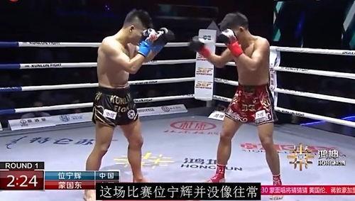 位宁辉比赛视频,速度与激情的完美演绎