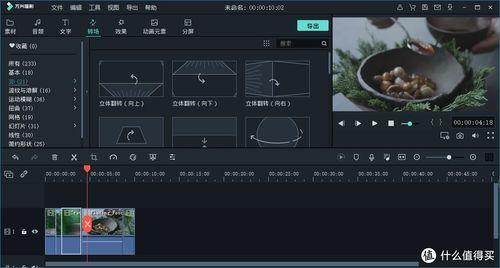 剪辑视频怎么学,学生成长故事集锦