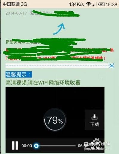视频打不开怎么办