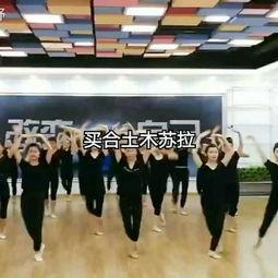 买合土木苏拉舞蹈视频