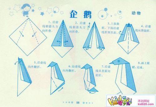 折小动物的视频,轻松学会制作可爱动物折纸