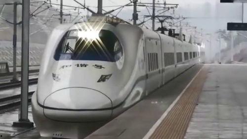 视频高铁