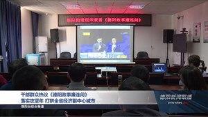 德阳新闻视频,聚焦城市发展，展现民生变迁