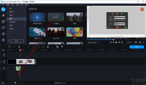视频过渡软件,打造视觉盛宴的软件攻略