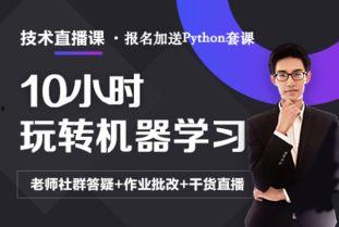 it视频学习,解锁数字时代技能提升之路