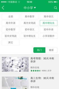 拍题有视频讲解的软件,拍题神器带你轻松解题