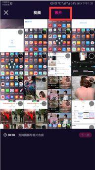 将图片制作成视频,图片转视频制作全攻略