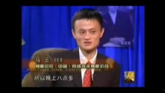 马云的演讲视频完整,解码未来商业智慧与创新之路