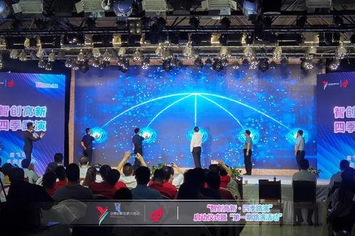 路演活动视频,项目亮点与投资机遇一览