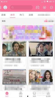 手机b站怎么分享视频,手机B站视频一键生成分享攻略