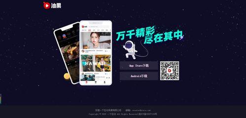 岛国小视频网站,揭秘热门短视频背后的文化现象