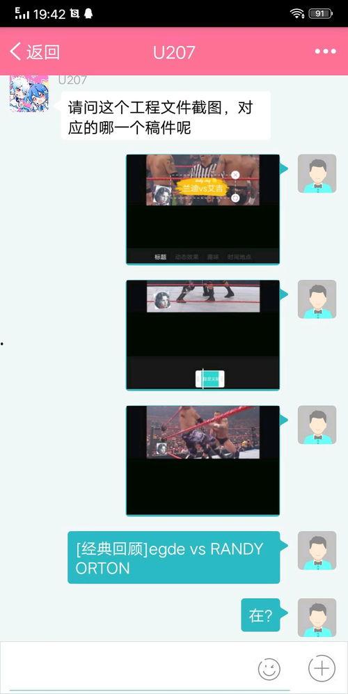 壁纸粘贴视频,轻松打造个性化桌面背景