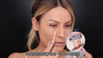 怎么打粉底教学视频,打造无暇妆容的秘诀解析
